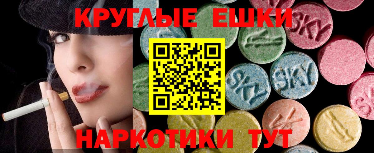 Экстази DUBAI  Вход с VPN  Ecstasy  Выборг 