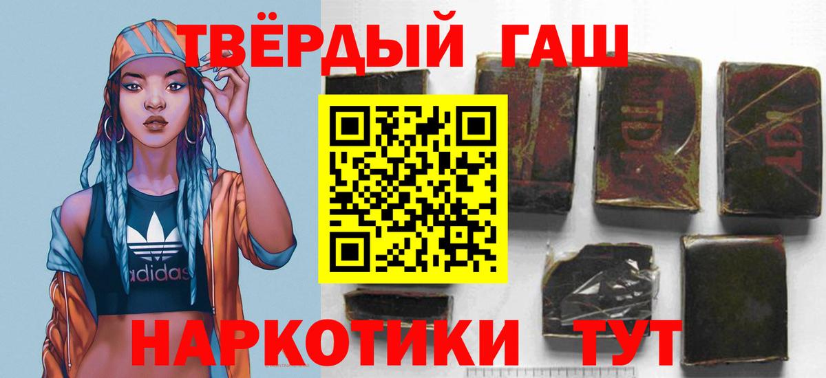 Выборг  ГАШИШ Изолятор  Вход с VPN 