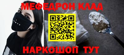 кристаллы Мариинск