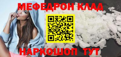 кристаллы Мариинск