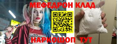 мяу мяу кристалл Малоярославец