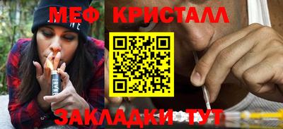 кристаллы Мариинск