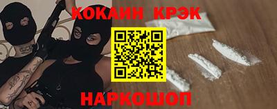 кристаллы Мариинск