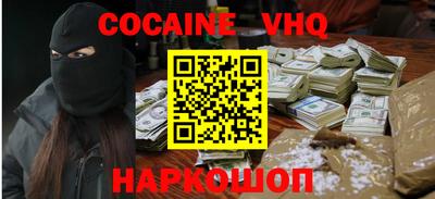 первитин Малгобек