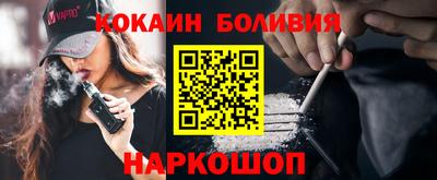 первитин Малгобек