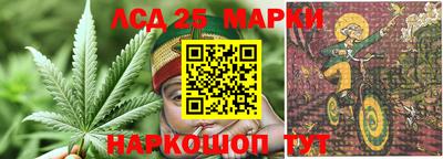 кристаллы Мариинск