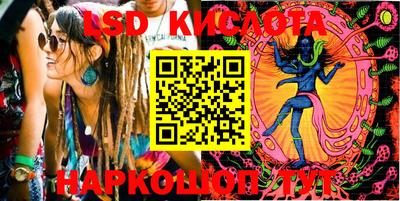 мяу мяу кристалл Малоярославец