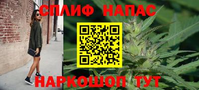 мяу мяу кристалл Малоярославец