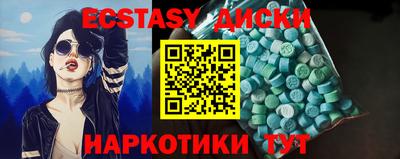 первитин Малгобек