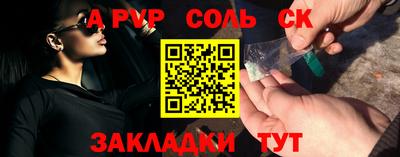 кристаллы Мариинск