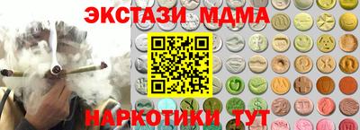 кристаллы Мариинск