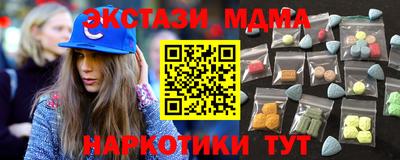 кристаллы Мариинск