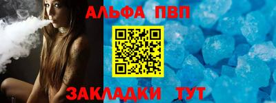 первитин Малгобек
