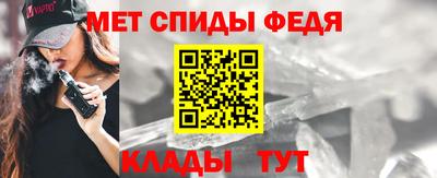 мяу мяу кристалл Малоярославец