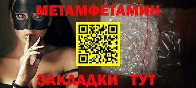 кристаллы Мариинск