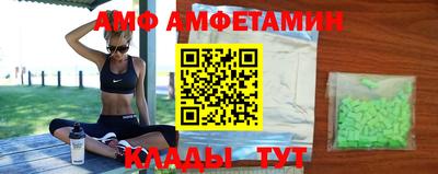 кристаллы Мариинск