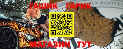 первитин Малгобек