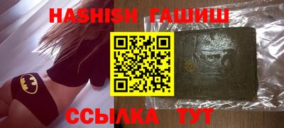 кристаллы Мариинск
