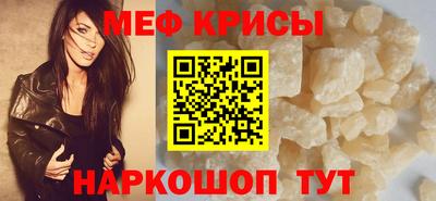 мяу мяу кристалл Малоярославец