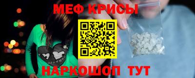 кристаллы Мариинск