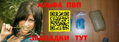 первитин Малгобек