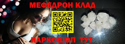 первитин Малгобек