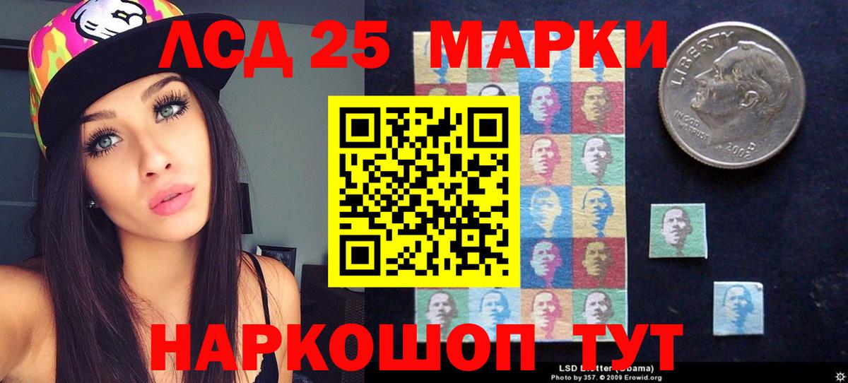 ЛСД экстази кислота Выборг