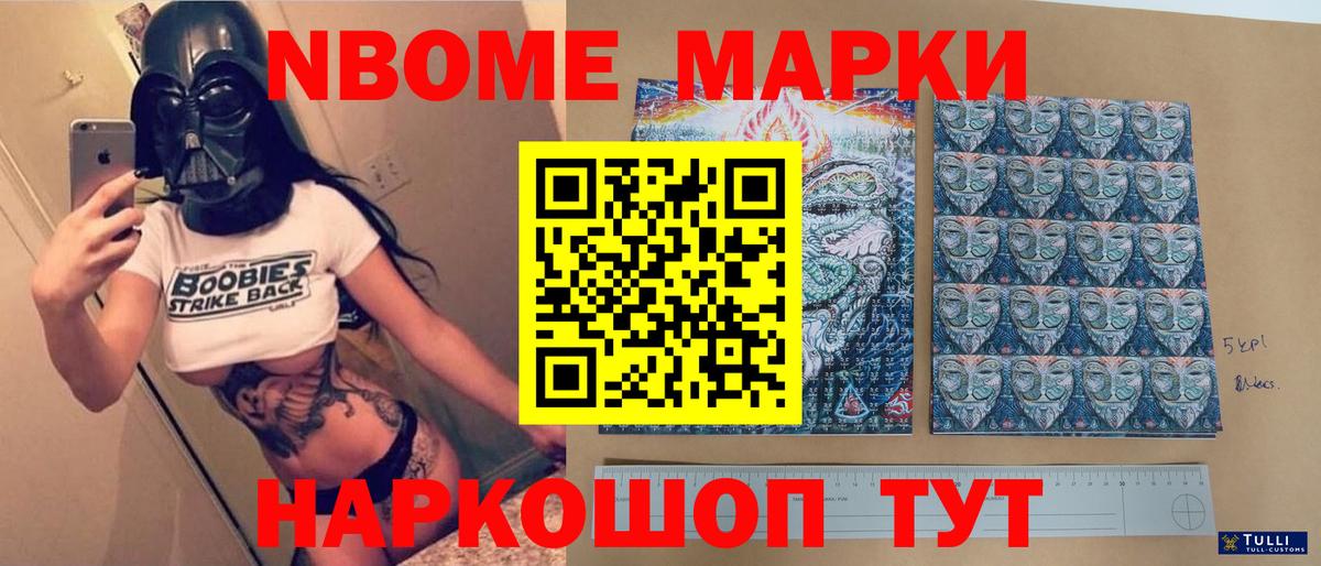 Выборг  LSD-25 экстази  Вход с VPN  ЛСД экстази кислота 