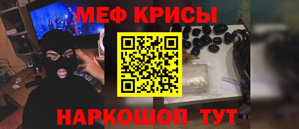 Мефедрон Выборг