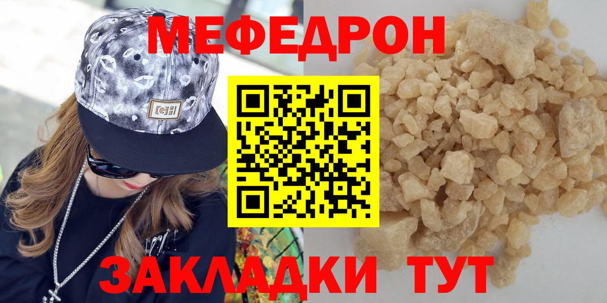 МЕФ 4 MMC  Вход с VPN  Выборг  МЕФ  МЕФ VHQ  МЕФ 