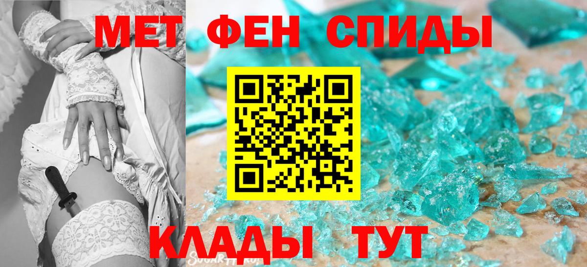 Первитин винт Выборг