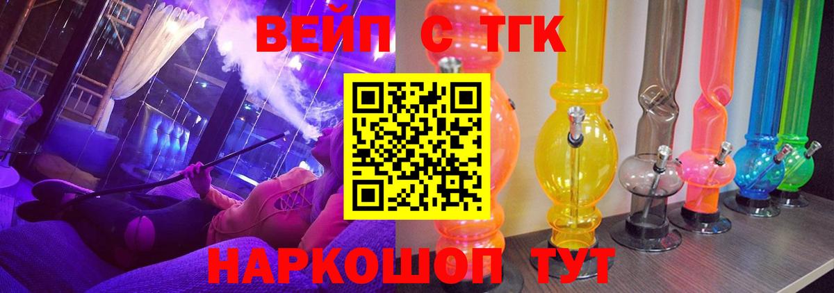 ТГК гашишное масло Выборг