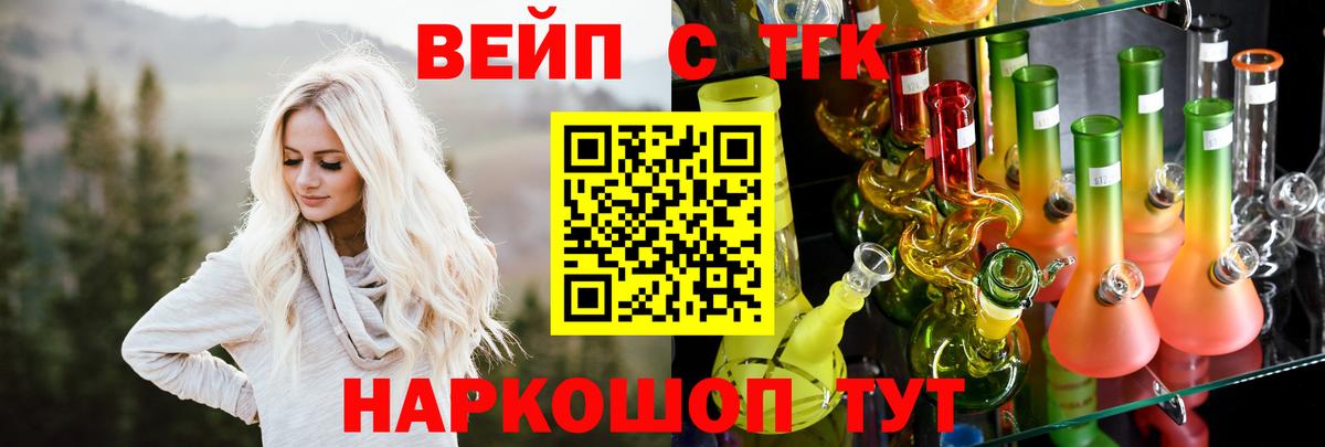 Выборг  Дистиллят ТГК жижа  ТГК THC oil  купить закладку  Вход с VPN 