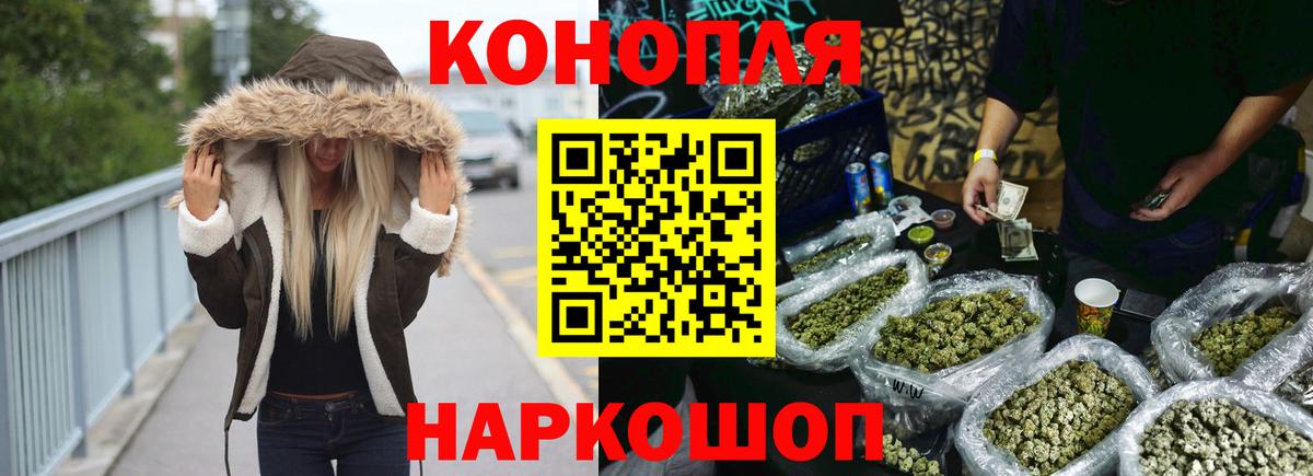 Выборг  МАРИХУАНА тримм  Вход с VPN  Канабис LSD WEED  Канабис Bruce Banner 